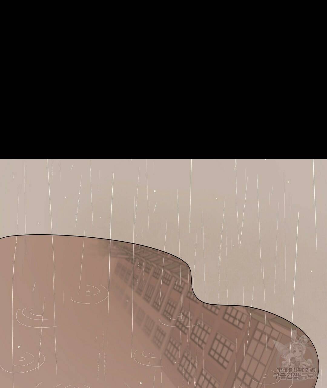 언더독 커넥션 37화 9