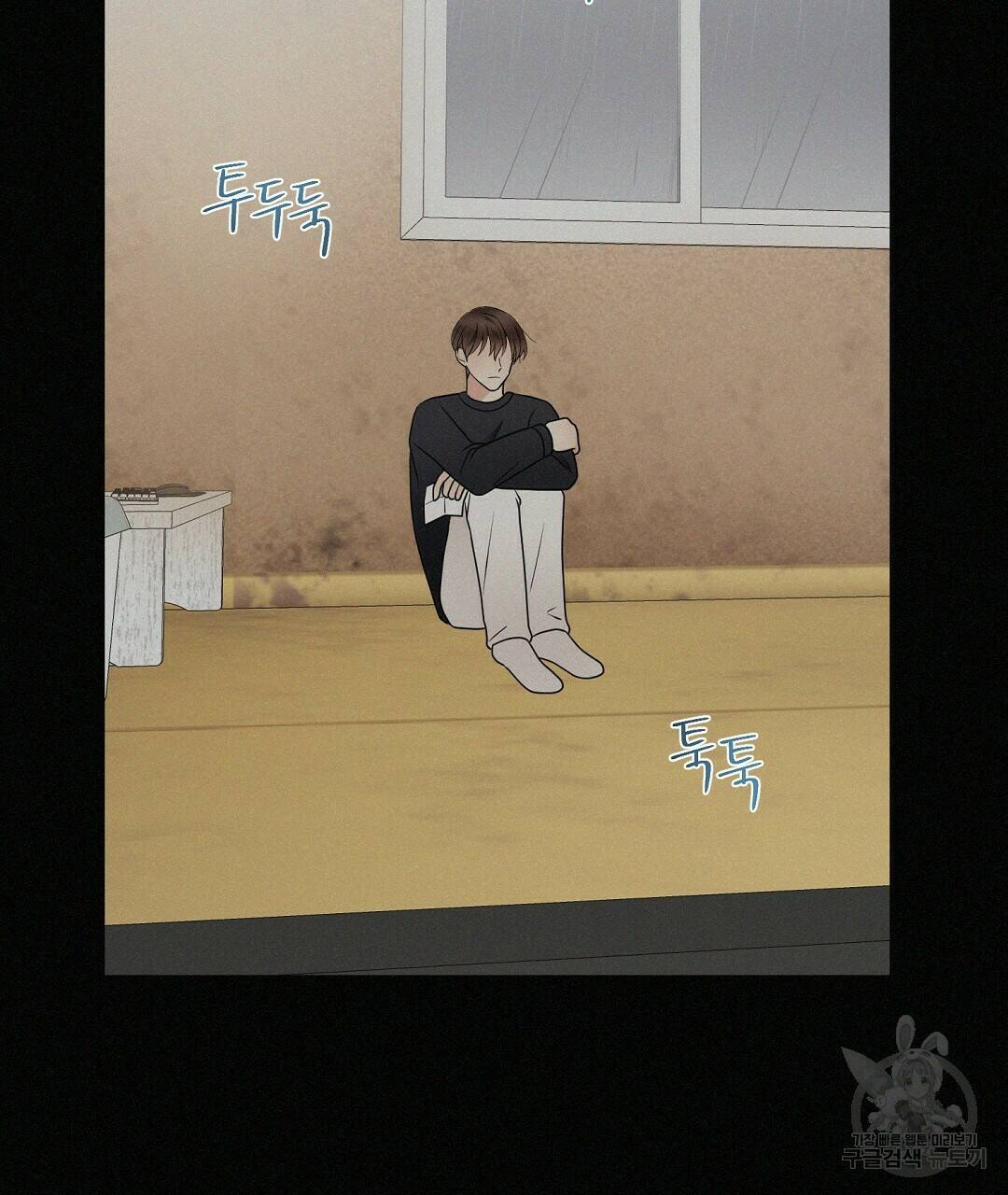 언더독 커넥션 37화 15
