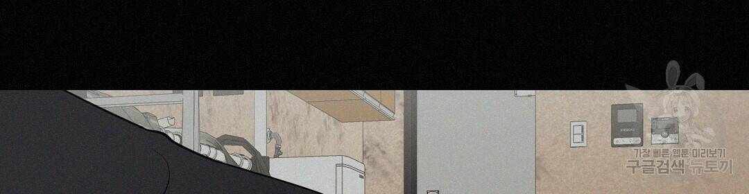 언더독 커넥션 37화 16