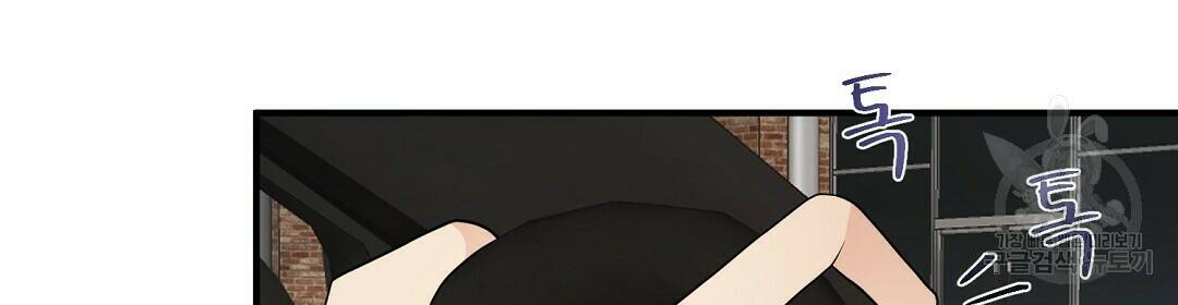 언더독 커넥션 37화 36