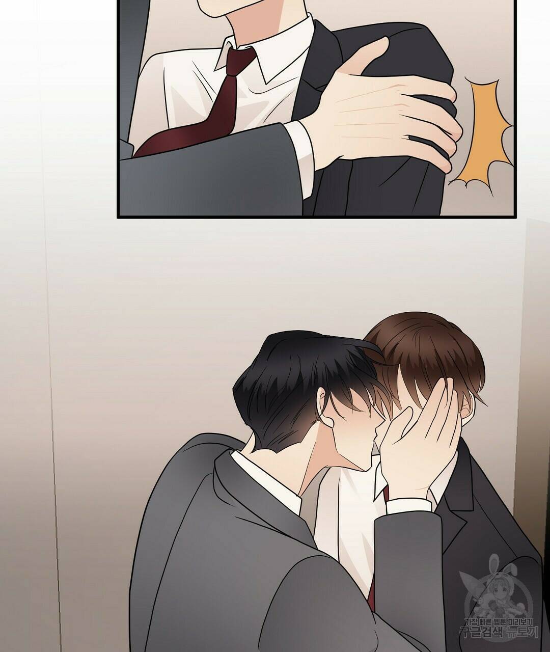 언더독 커넥션 37화 95