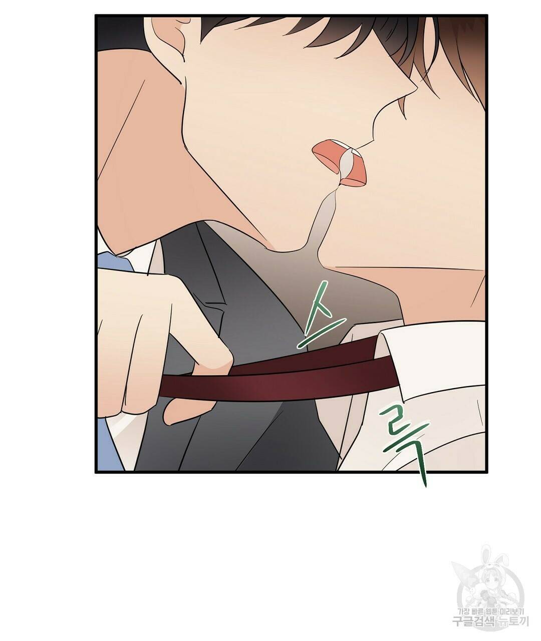 언더독 커넥션 37화 101