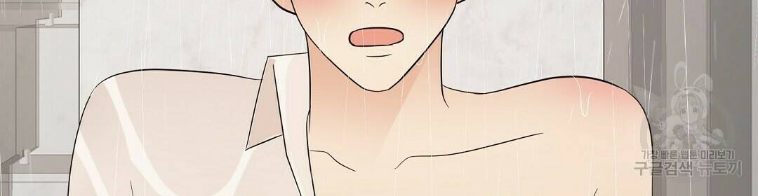 언더독 커넥션 37화 132