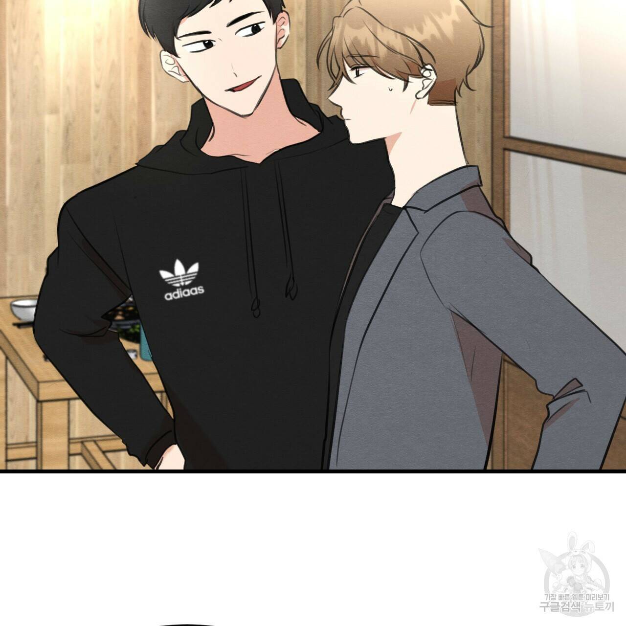 나쁘니까 더 57화 5