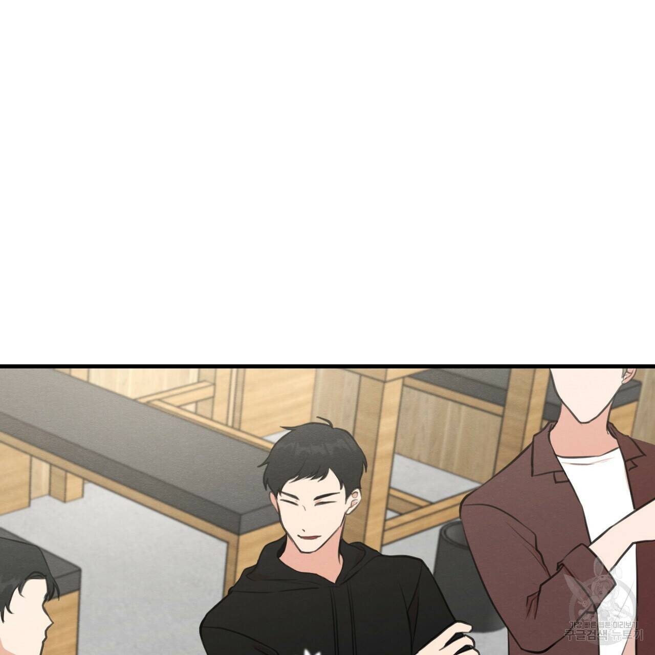 나쁘니까 더 57화 14