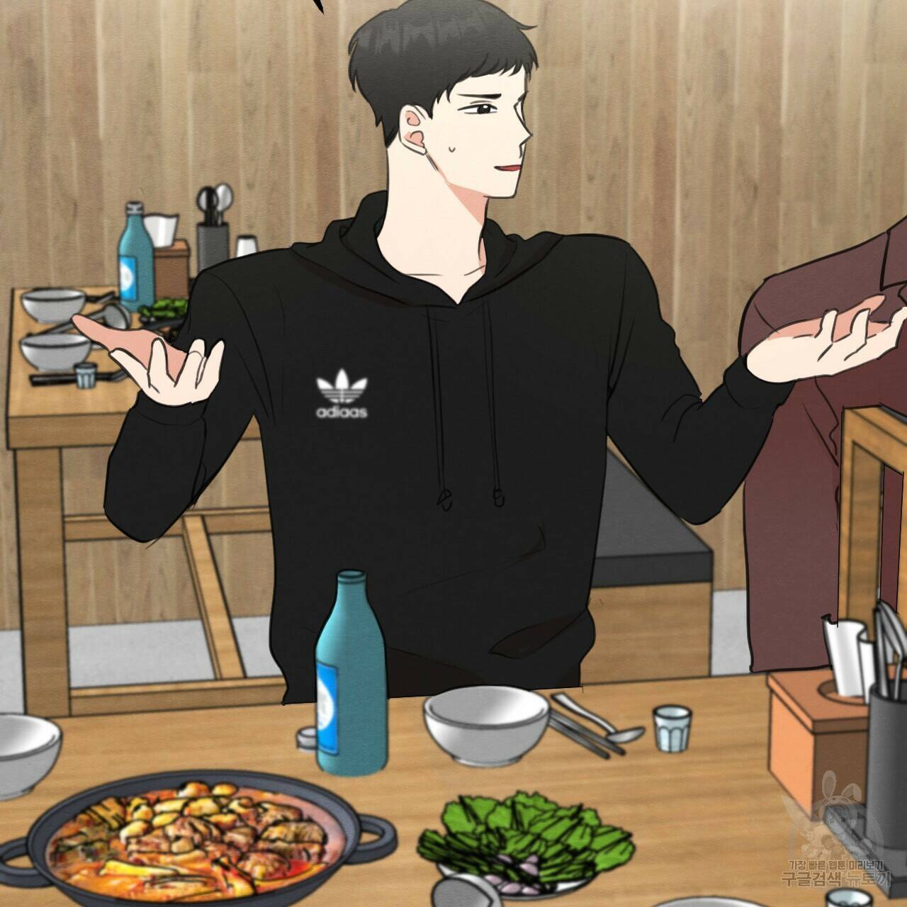 나쁘니까 더 57화 33