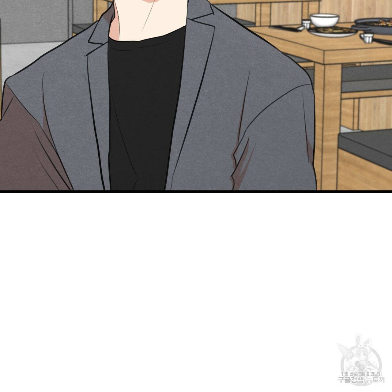 나쁘니까 더 57화 36