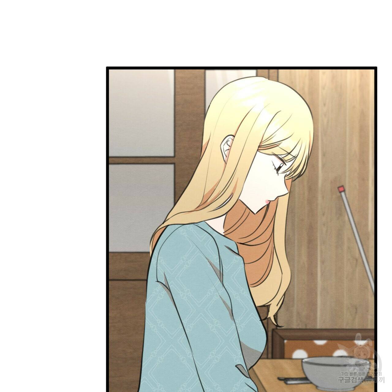 나쁘니까 더 57화 37