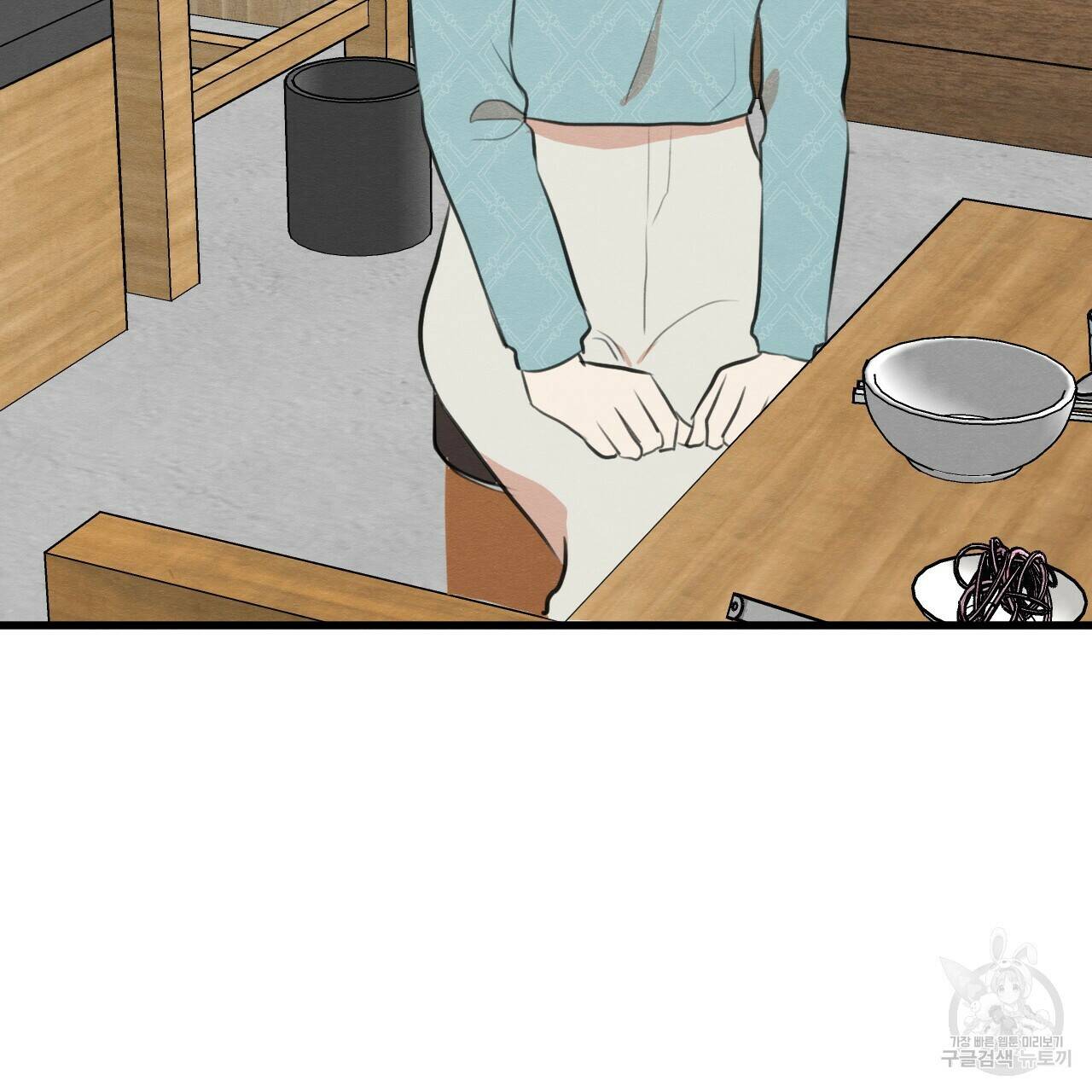 나쁘니까 더 57화 48