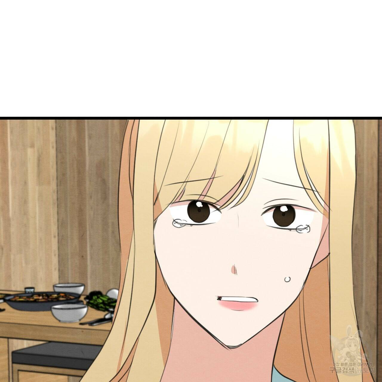 나쁘니까 더 57화 49