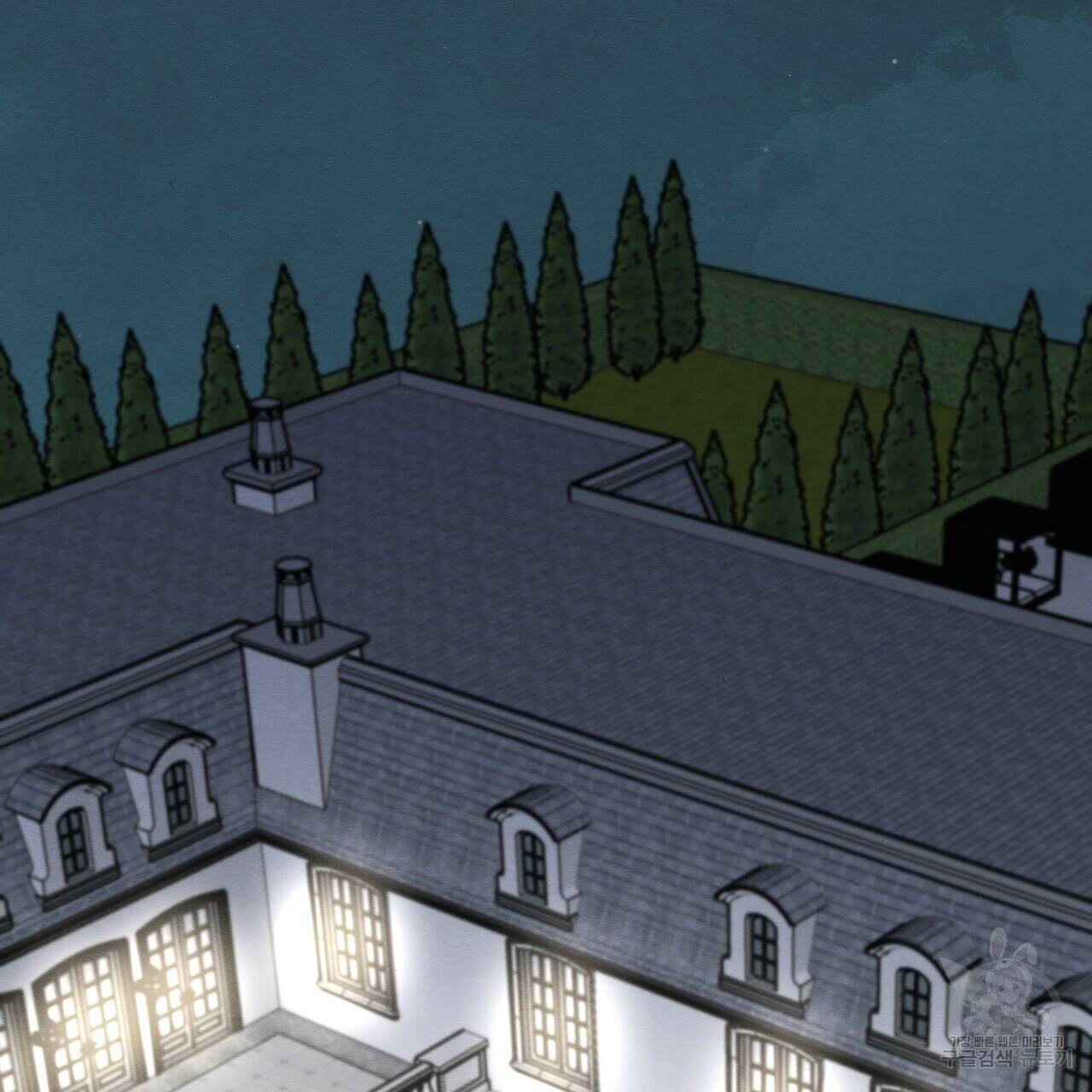 나쁘니까 더 57화 71