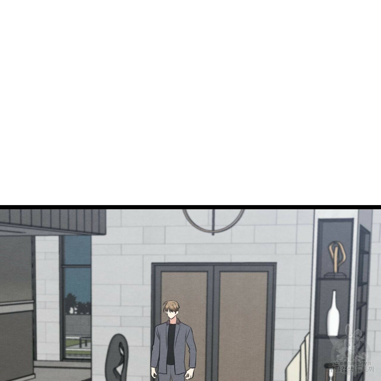 나쁘니까 더 57화 73