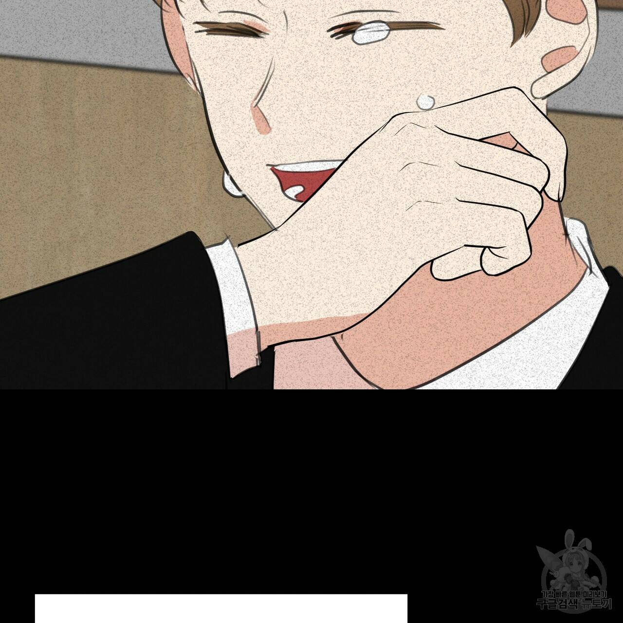 나쁘니까 더 57화 91