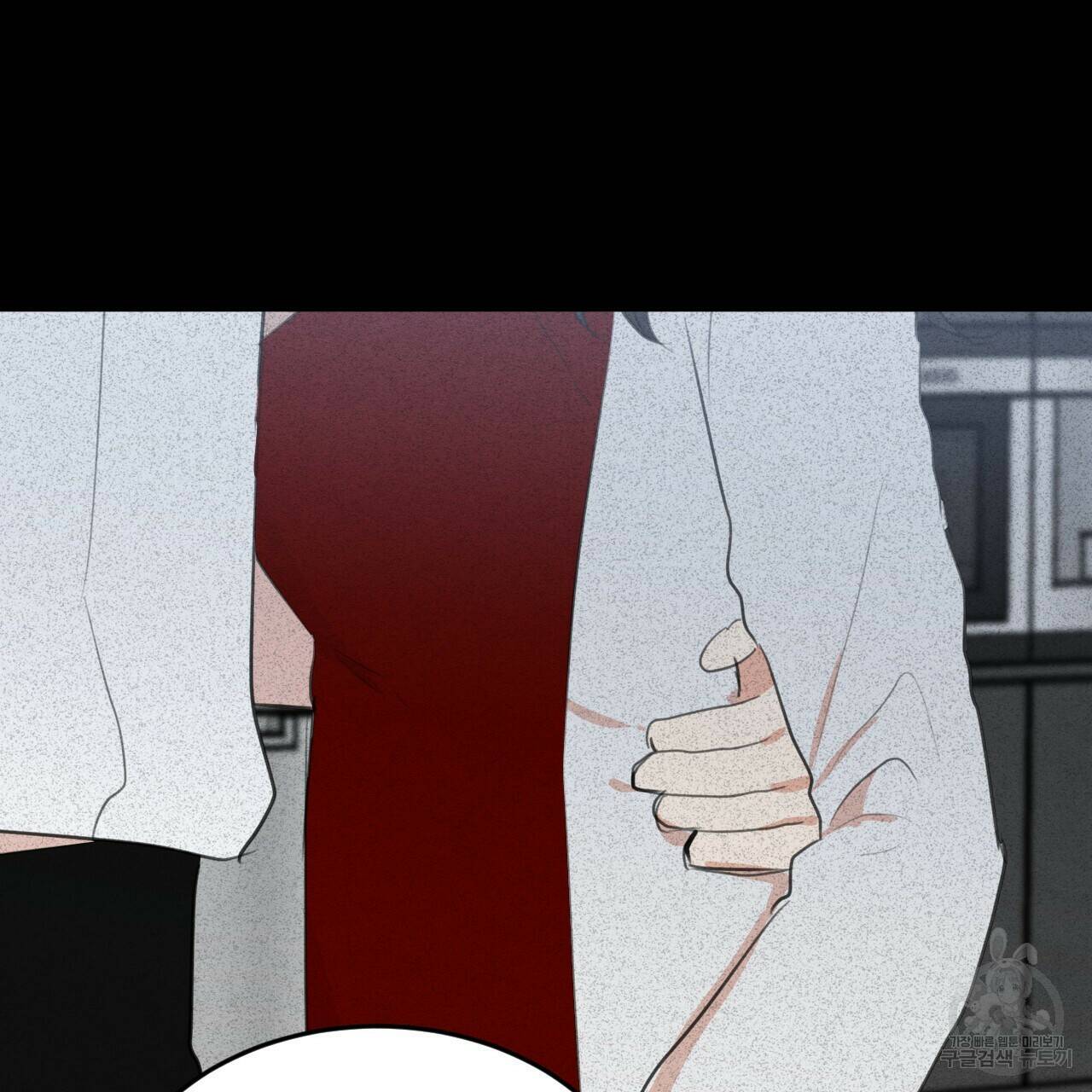 나쁘니까 더 57화 98