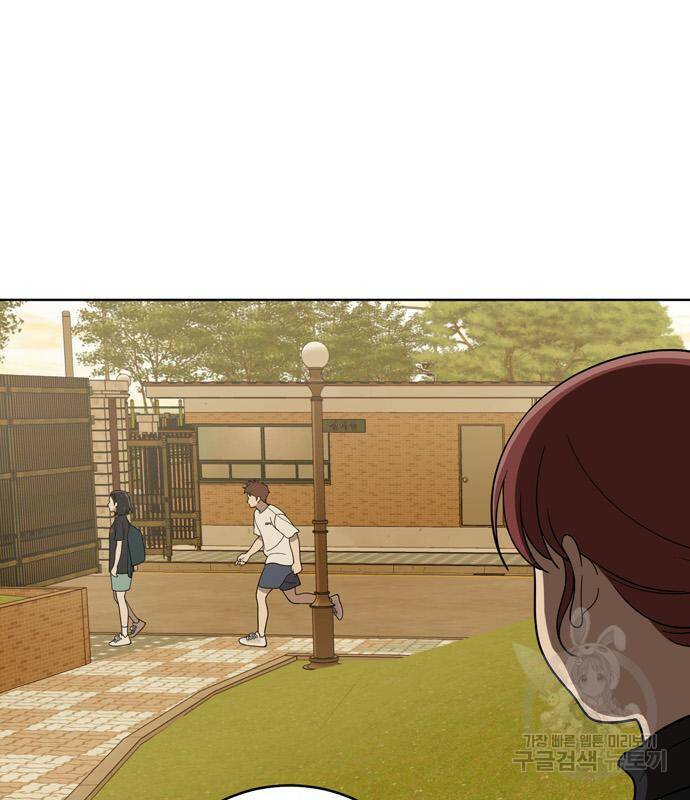 노답소녀 85화 26