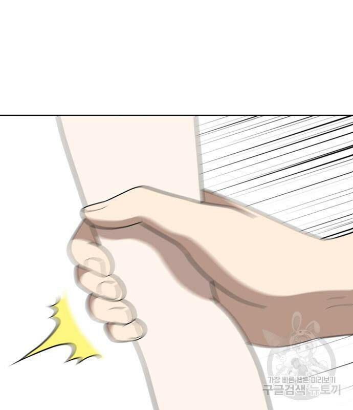 노답소녀 85화 32