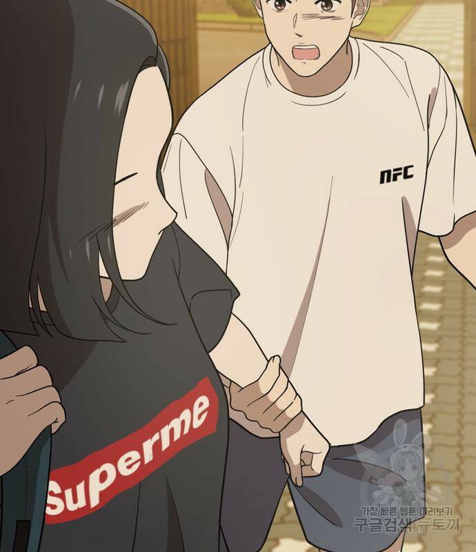 노답소녀 85화 34
