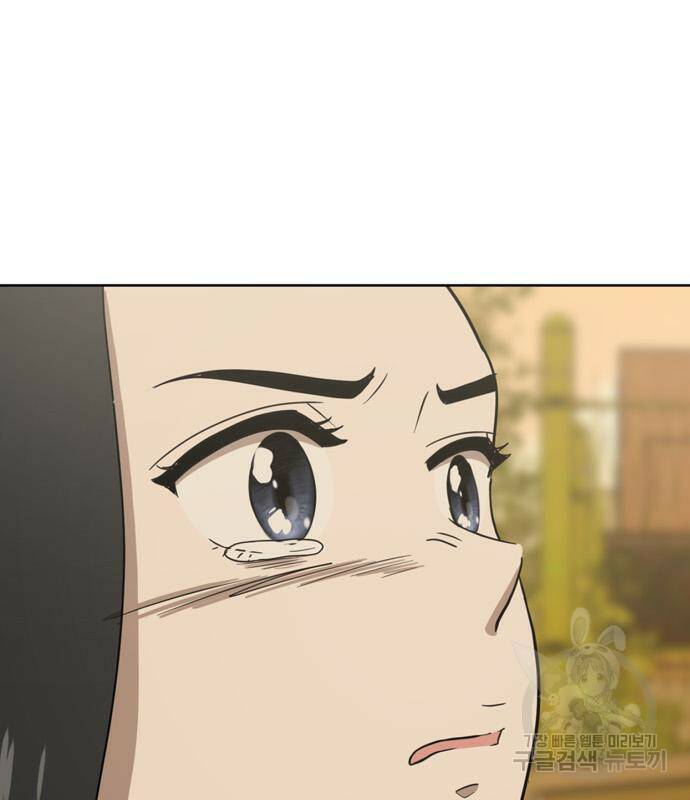 노답소녀 85화 46