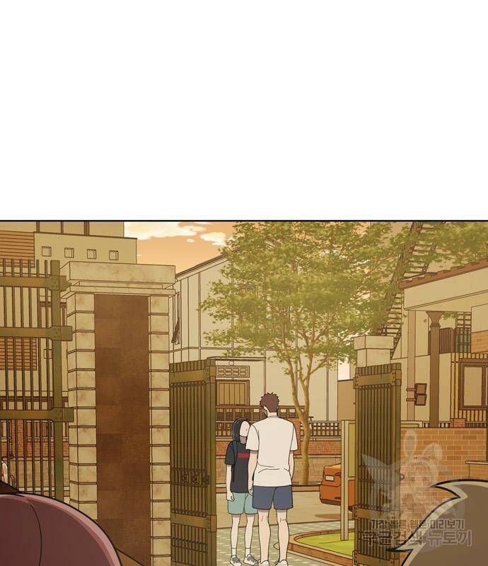 노답소녀 85화 49