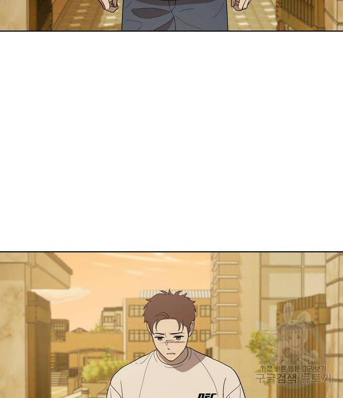 노답소녀 85화 53