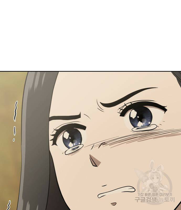 노답소녀 85화 63