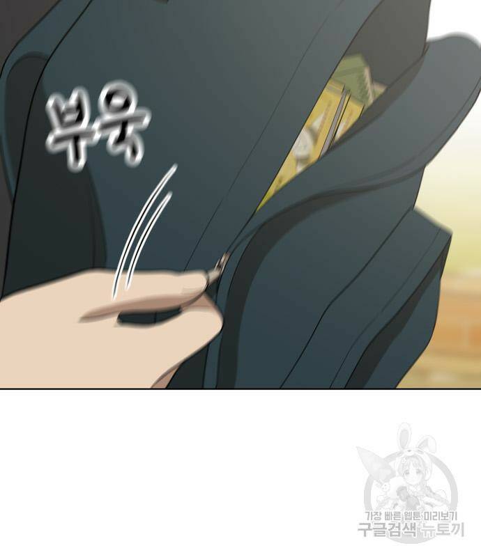노답소녀 85화 65