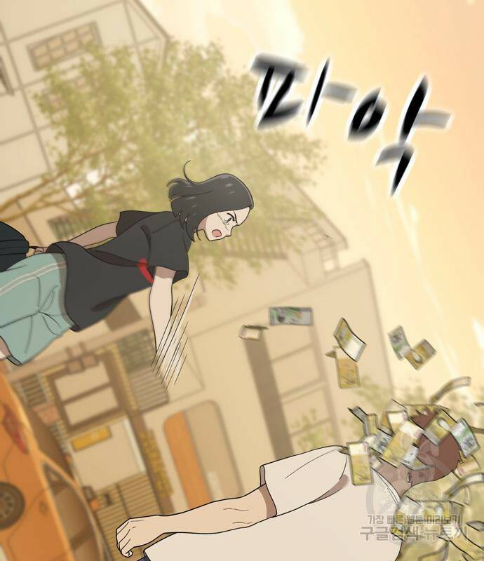 노답소녀 85화 67