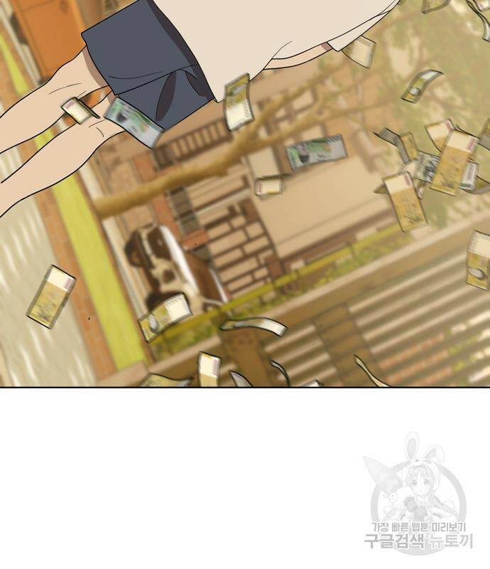 노답소녀 85화 68