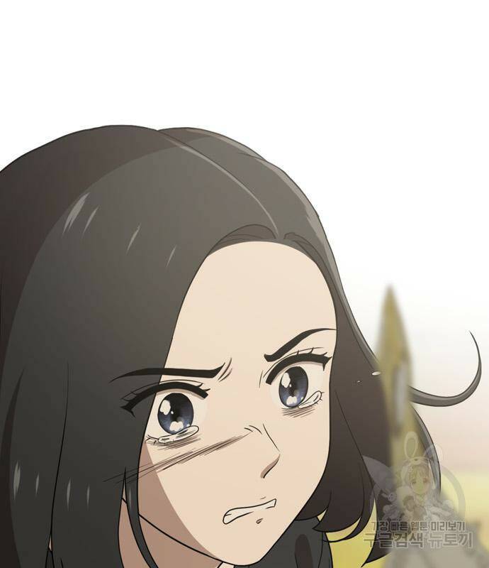 노답소녀 85화 71