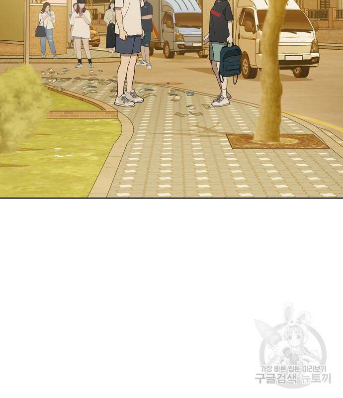 노답소녀 85화 78