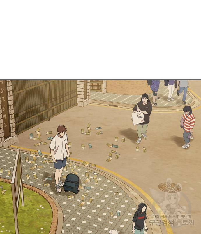 노답소녀 85화 87