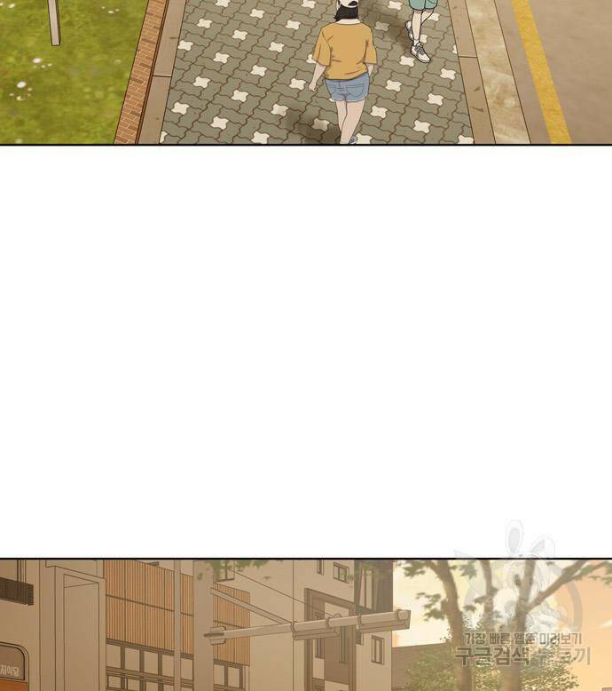 노답소녀 85화 88