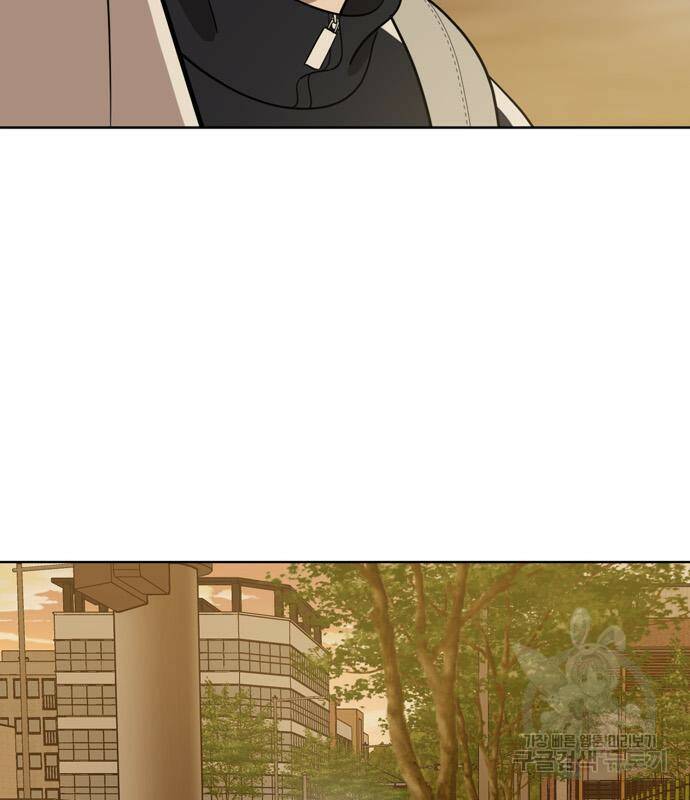 노답소녀 85화 98