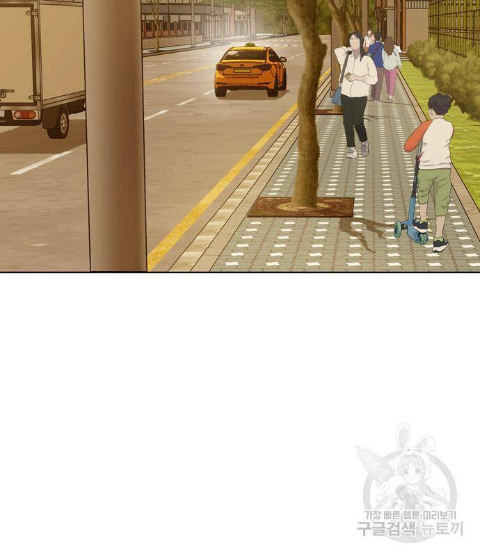 노답소녀 85화 99