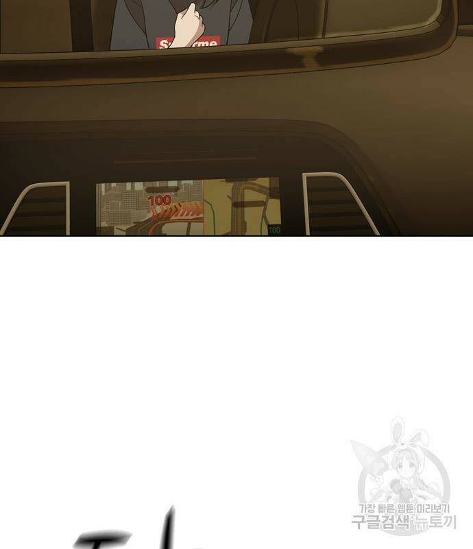 노답소녀 85화 101