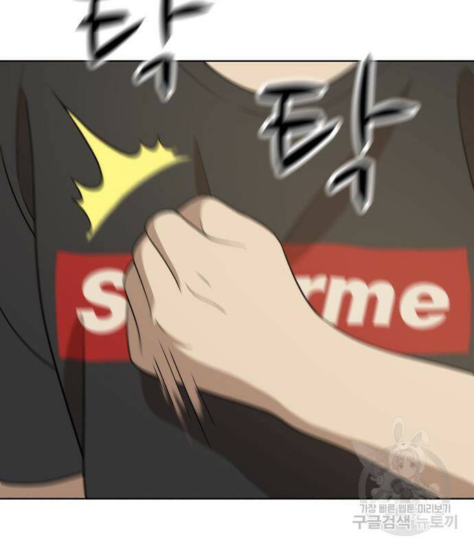 노답소녀 85화 102