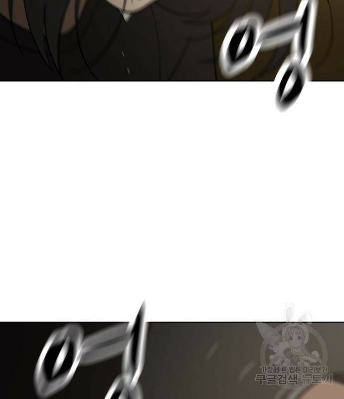 노답소녀 85화 107