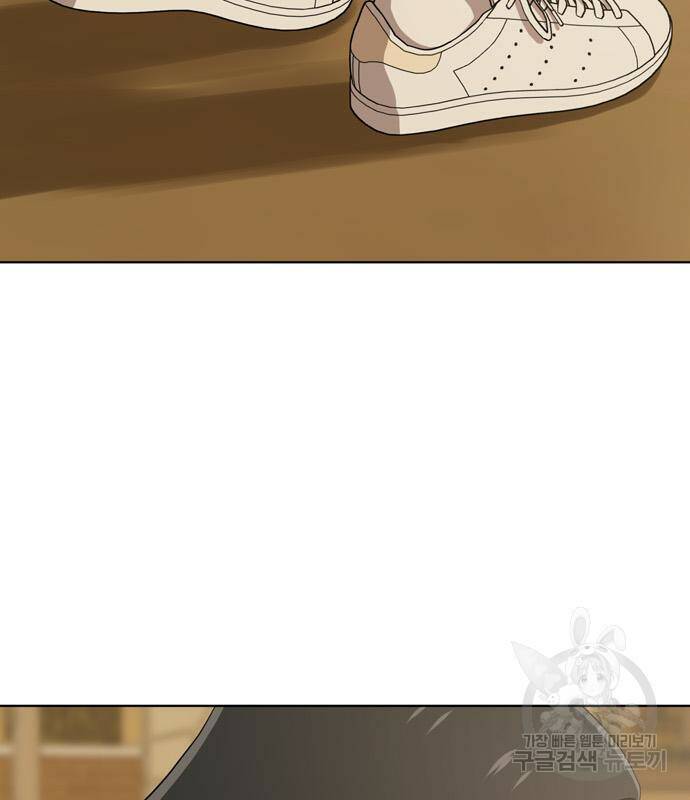 노답소녀 85화 115