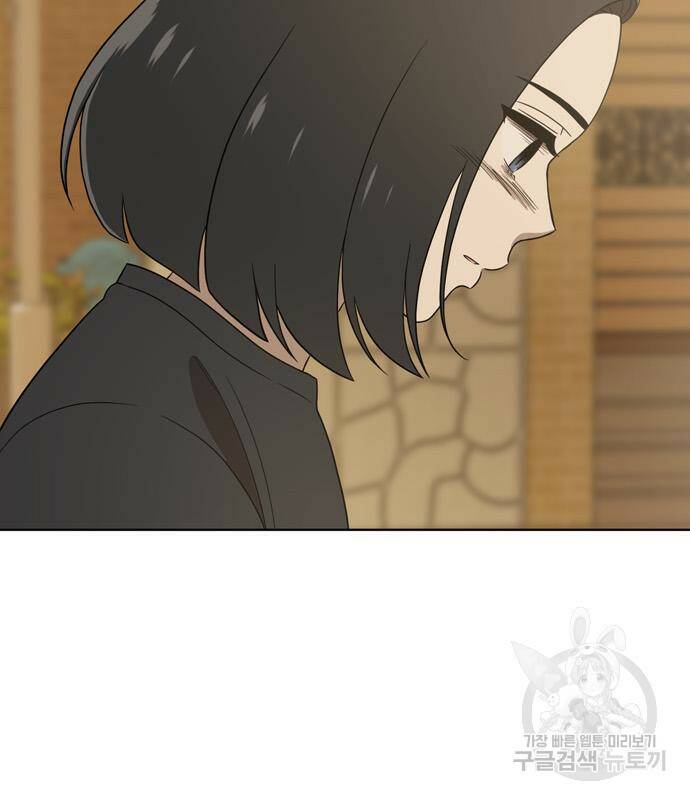 노답소녀 85화 116