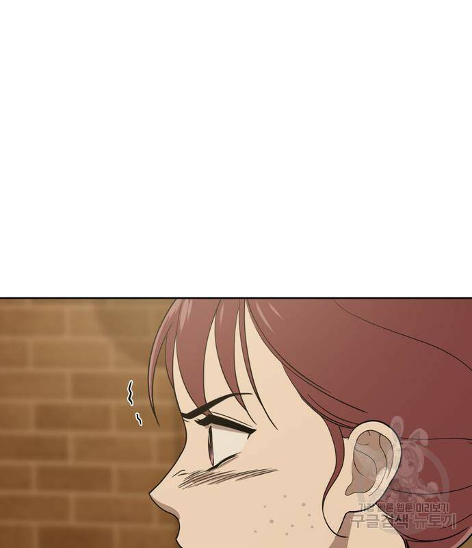 노답소녀 85화 147