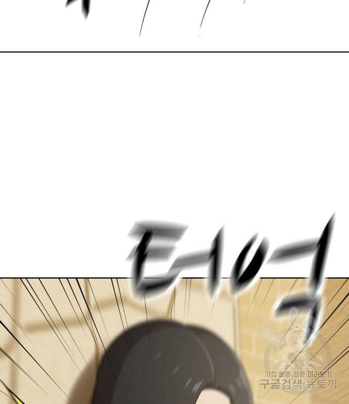 노답소녀 85화 150