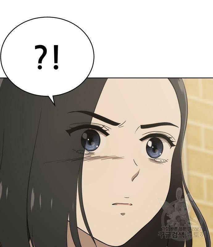 노답소녀 85화 153