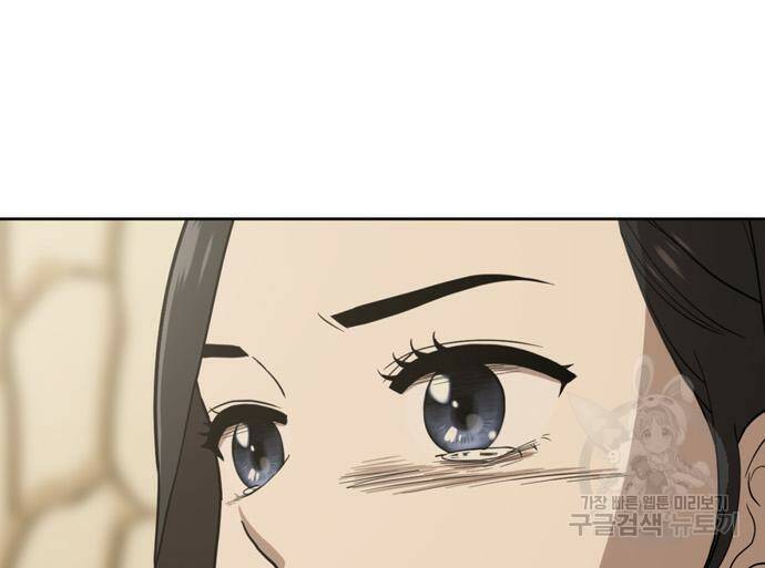 노답소녀 85화 163