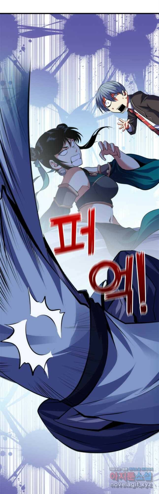 신이되다 - 크툴루신화 121화 19