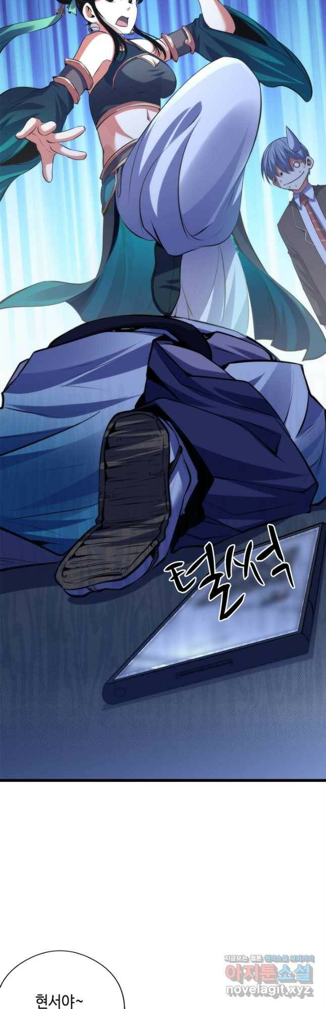 신이되다 - 크툴루신화 121화 21