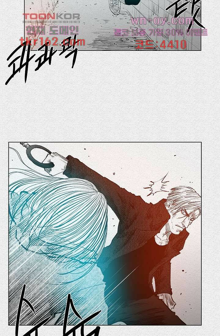 피그맨 60화 15