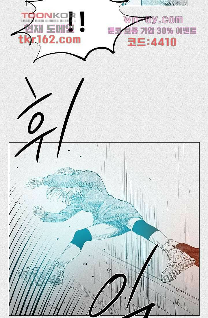 피그맨 60화 23