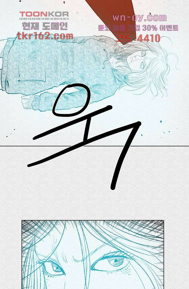 피그맨 60화 44