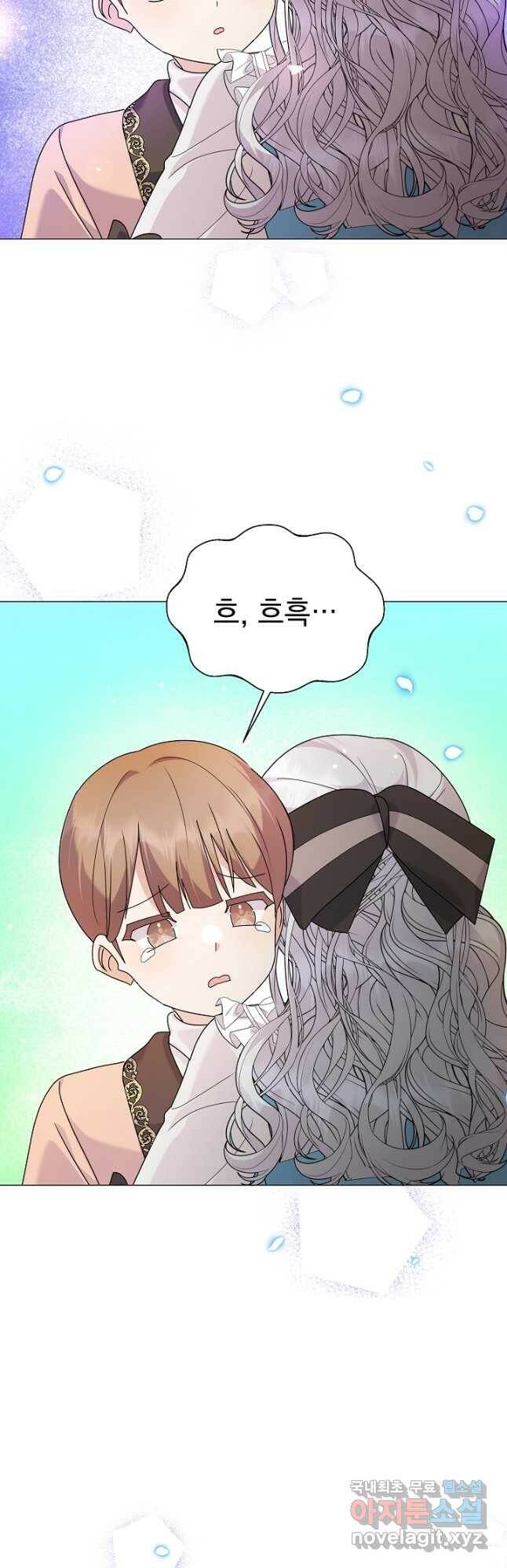 아기 건물주는 이만 은퇴합니다 60화 65