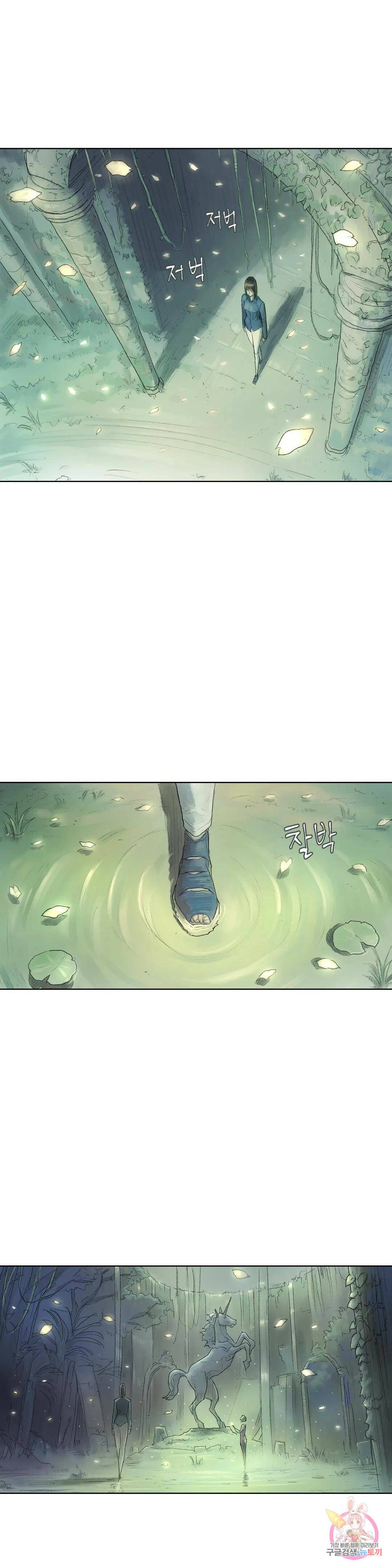 날개 부러진 새의 노래 45화 2
